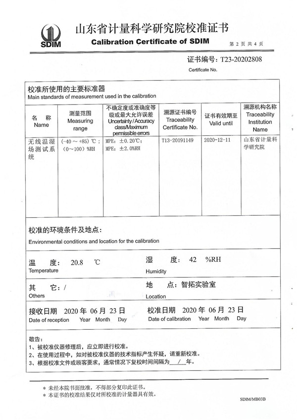 德阳市里奇机电设备有限公司_01.jpg
