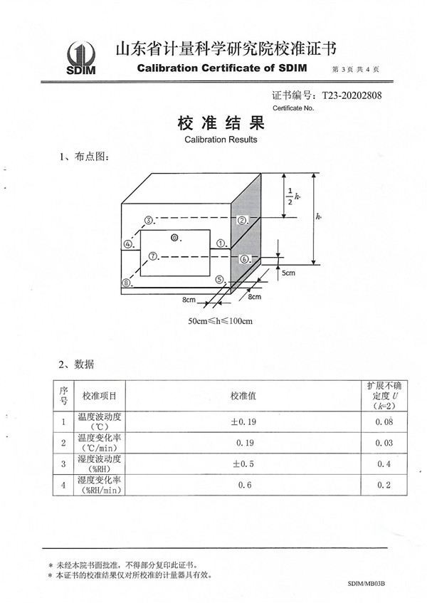 德阳市里奇机电设备有限公司_02.jpg
