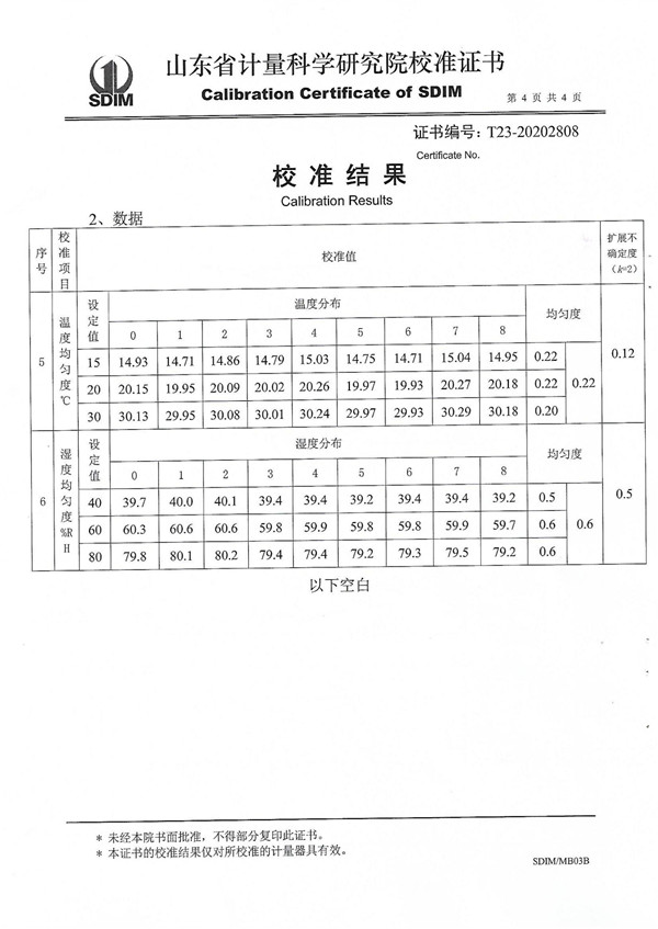德阳市里奇机电设备有限公司_03.jpg