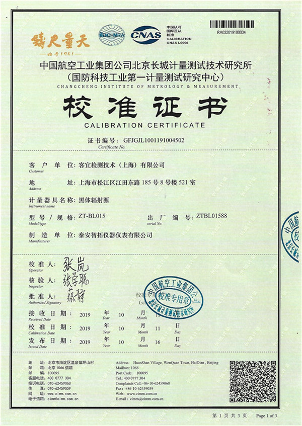 第1页.jpg