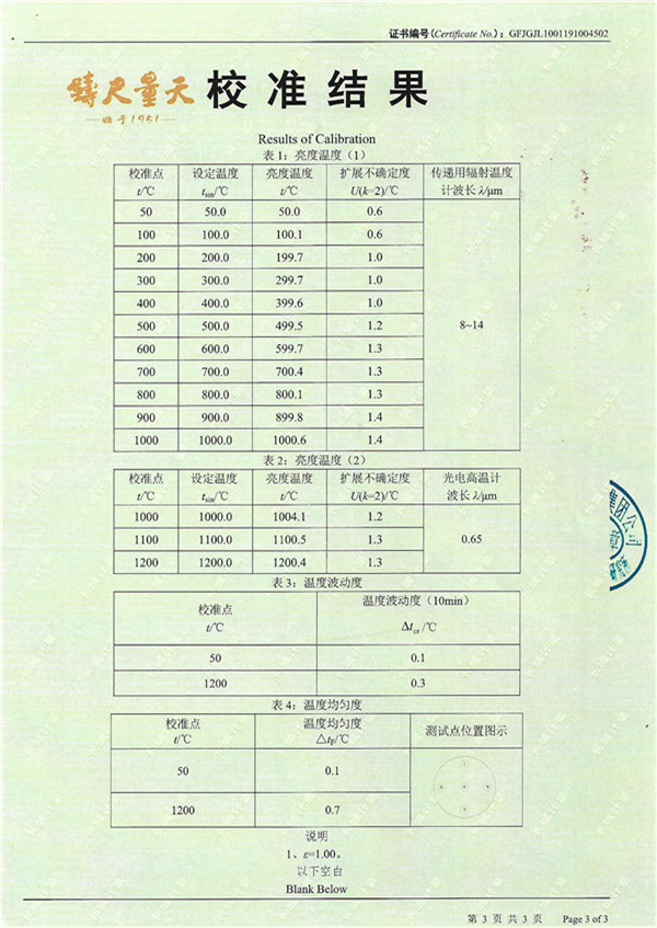 第3页.jpg