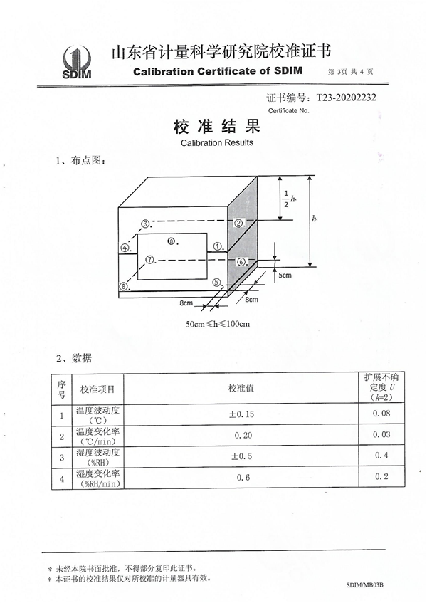 第3页.png