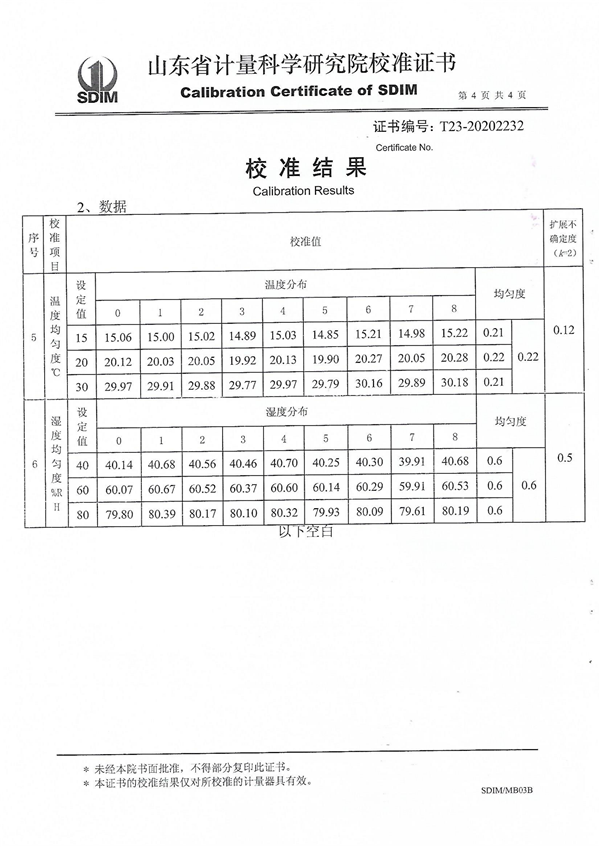 第4页.png