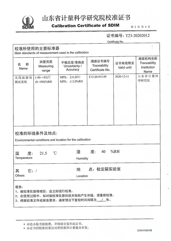 第2页.jpg