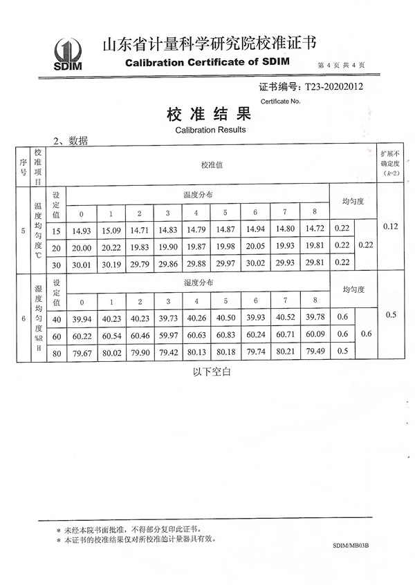 第4页.jpg