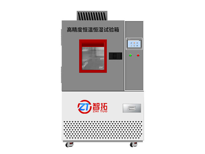 ZT-SHT150高精度恒温恒湿试验箱  (8).jpg