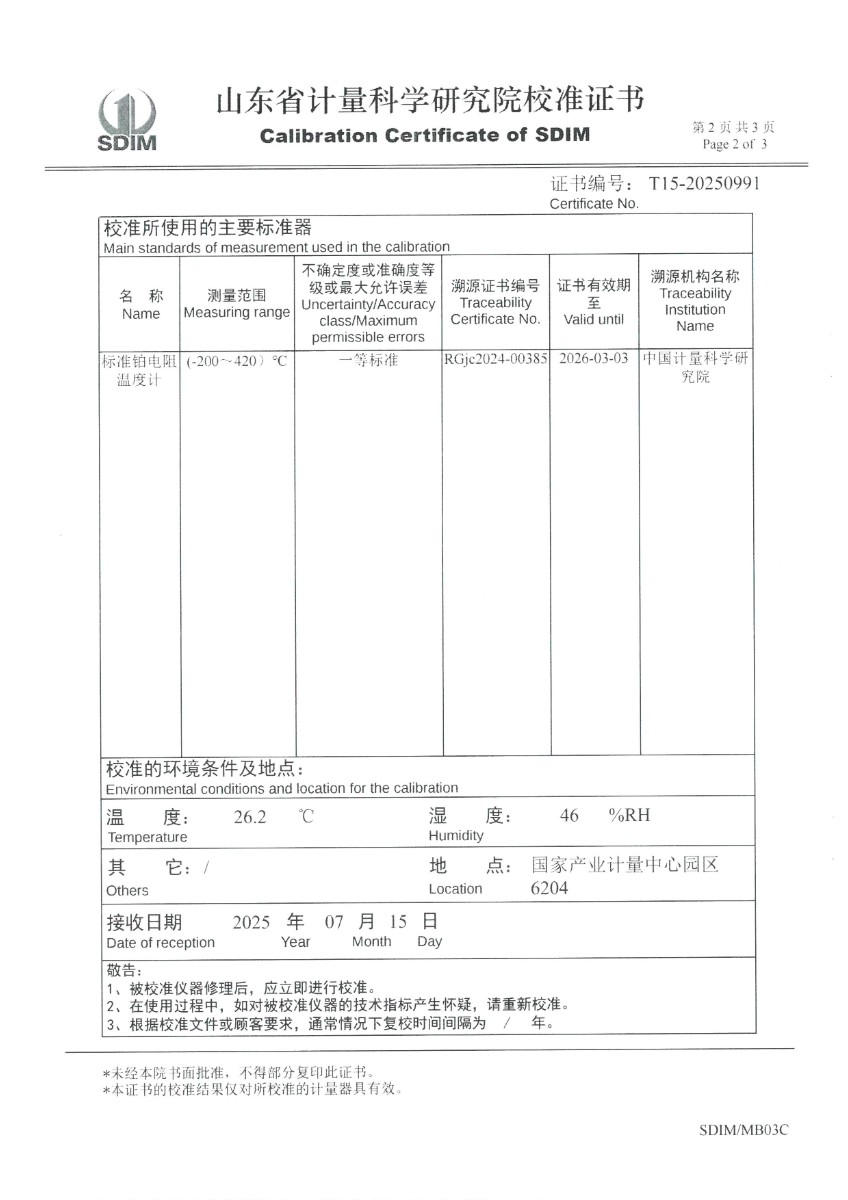 冷镜式露点仪1.jpg