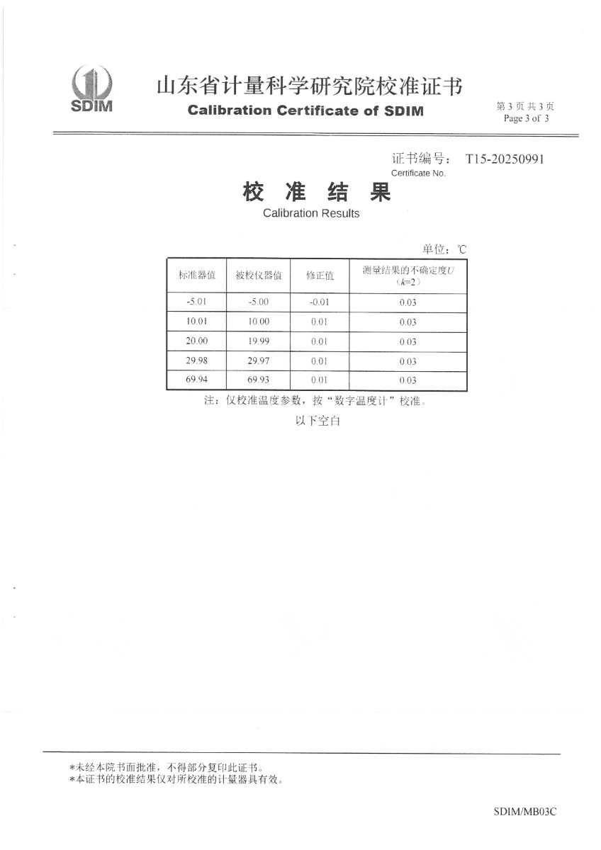 冷镜式露点仪2.jpg