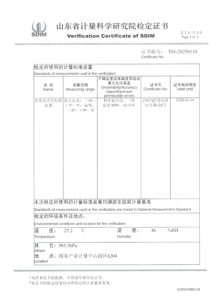 冷镜式露点仪4.jpg