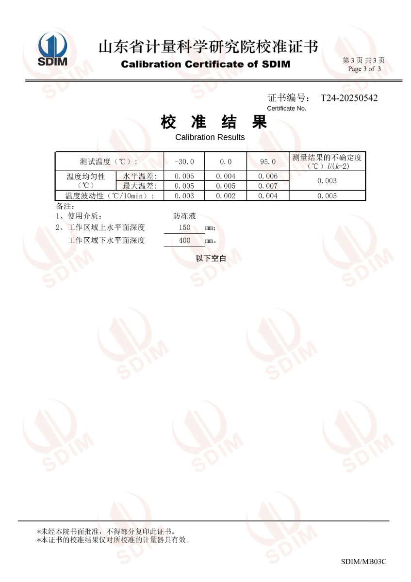 水三相点瓶冻制与保存装置校准证书_2.jpg