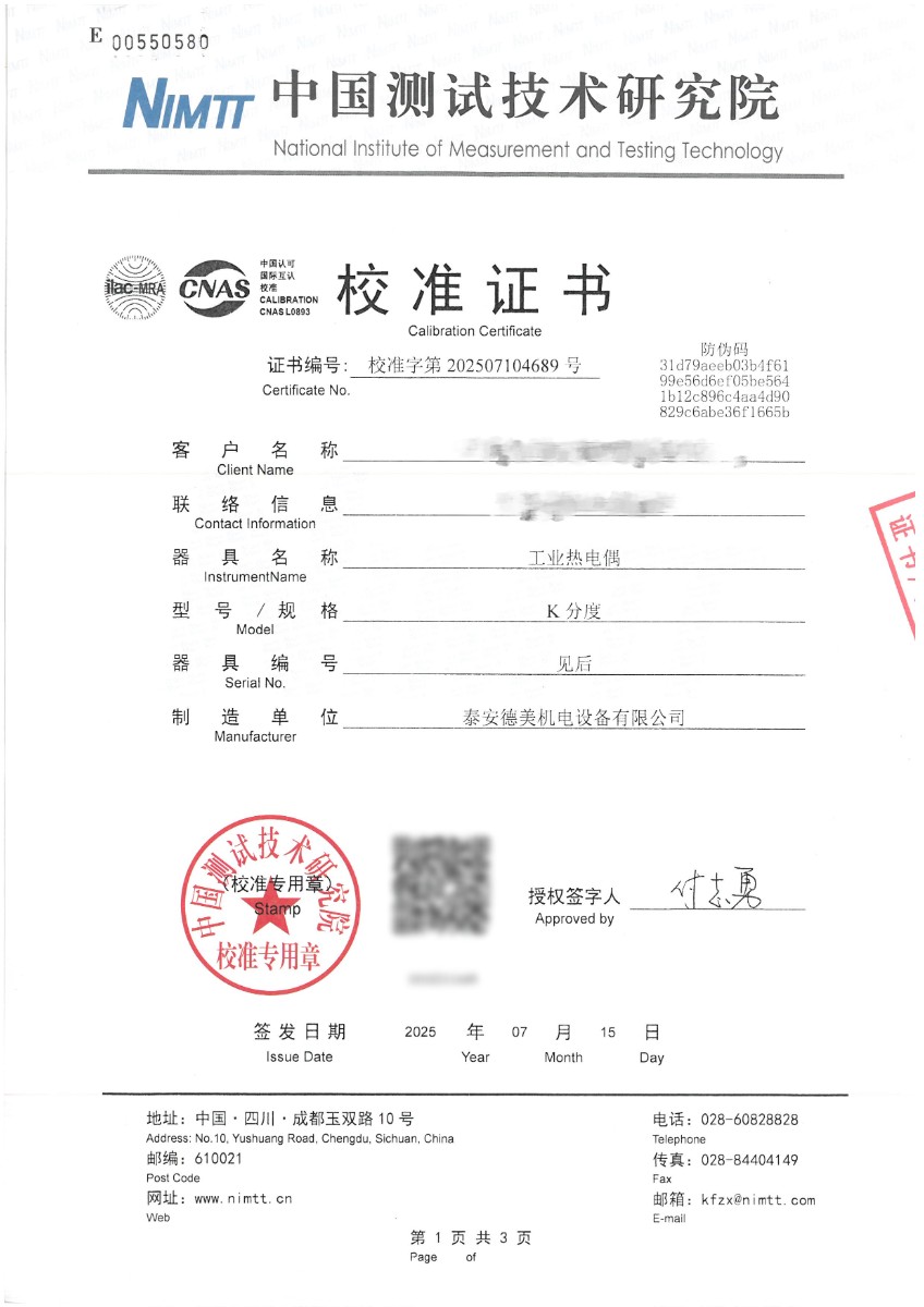 SKM_C36825071903470_0001_副本.jpg